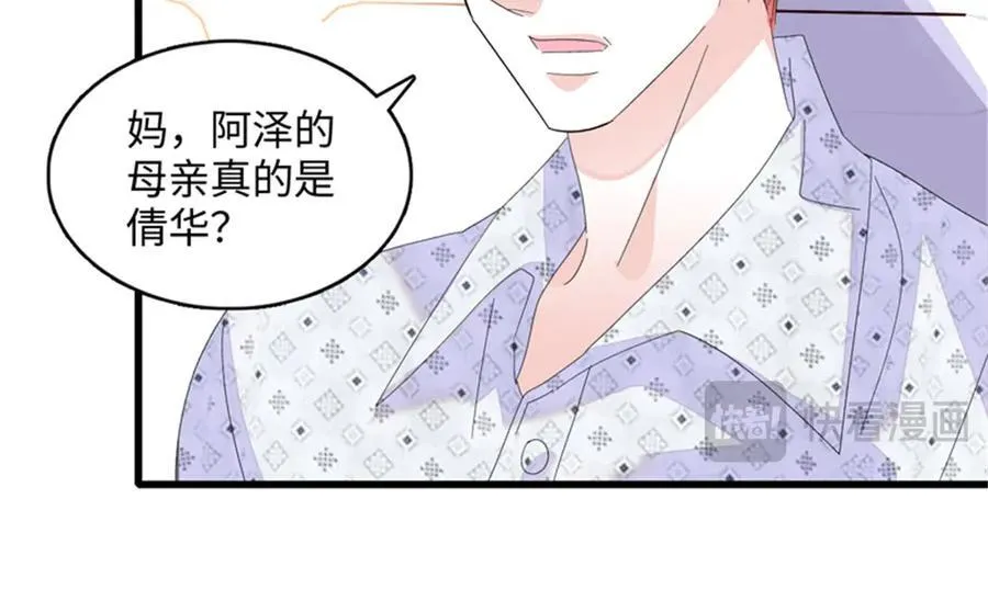 118 是巧合么？26