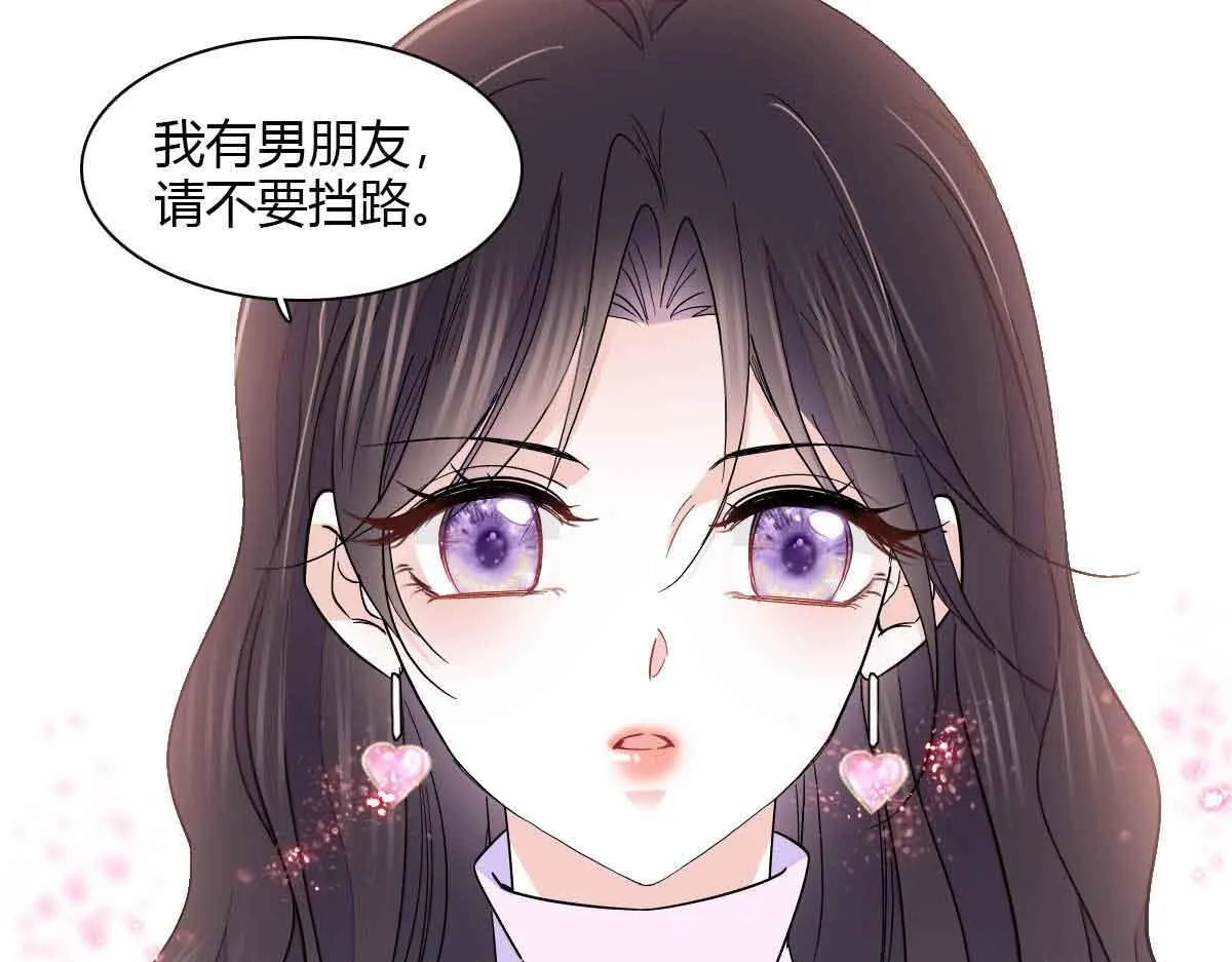 129  我有男朋友2