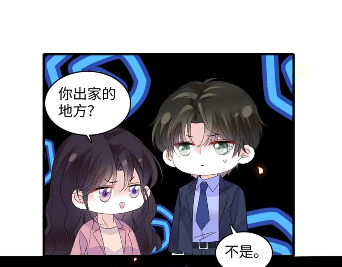 124 遇见他73