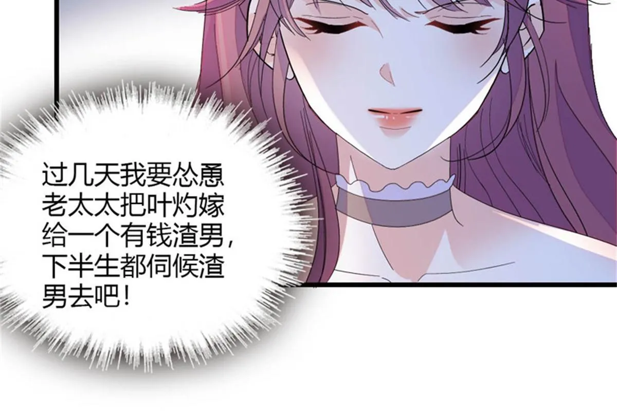 123 下场7