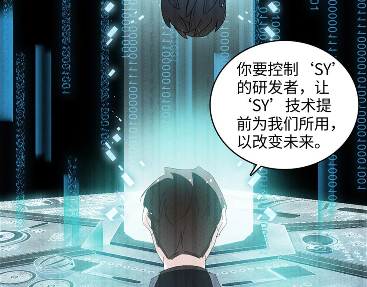 124 遇见他21
