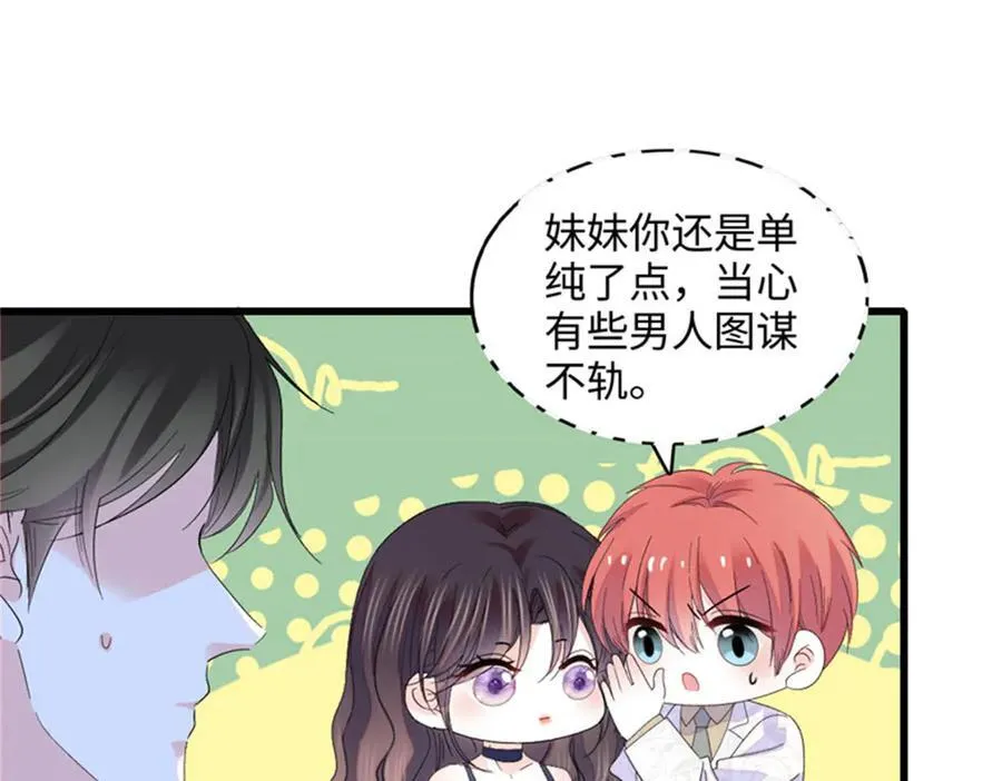 122 这是我的爱人，我的女儿67