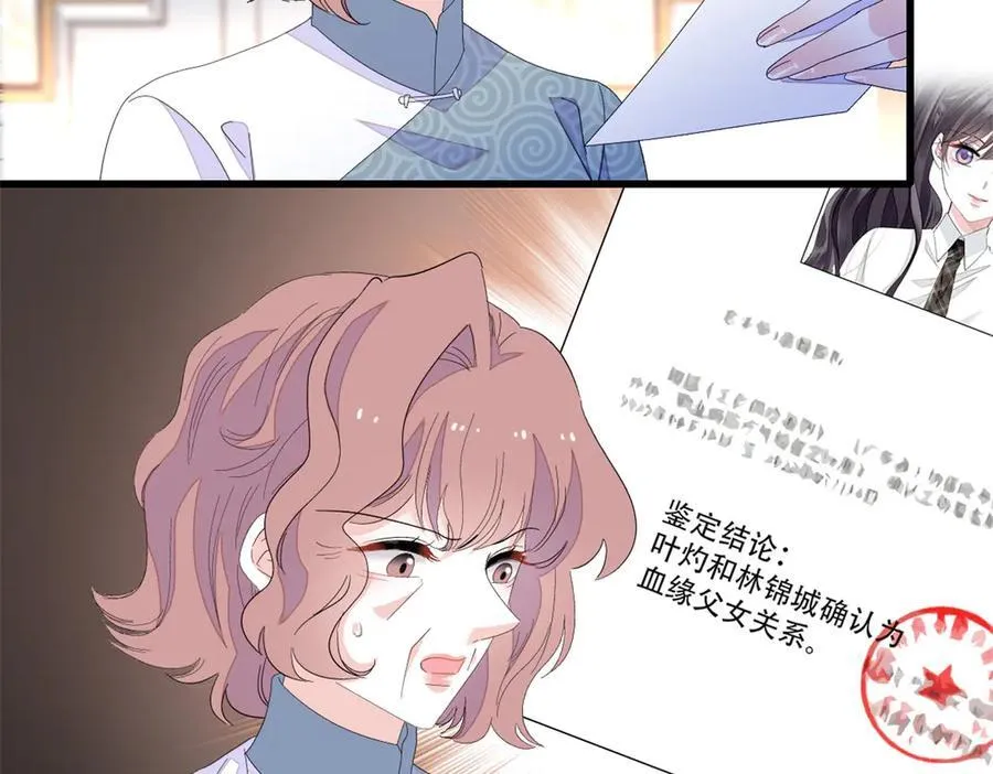 120 恢复记忆了！83