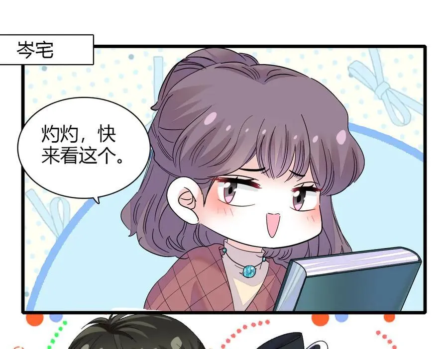 127 五丫头？2