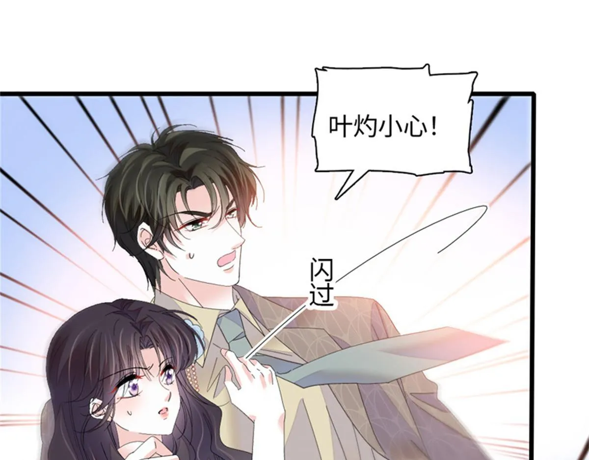 123 下场52
