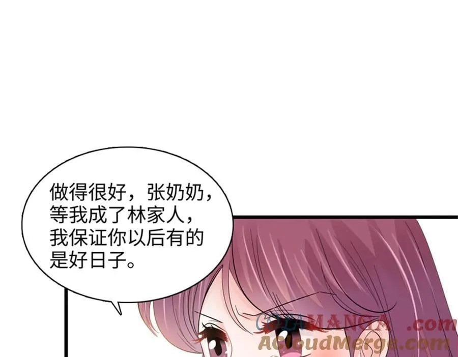 118 是巧合么？4