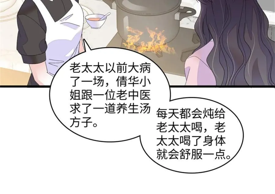 121 我不同意82