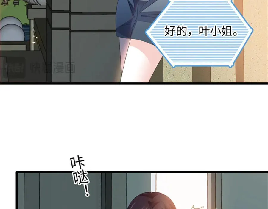 121 我不同意87