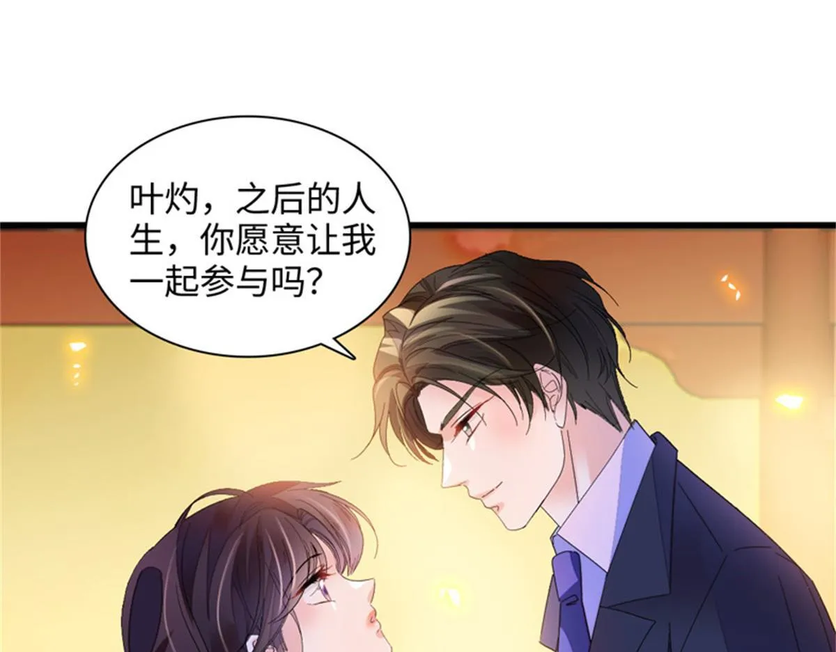 124 遇见他81