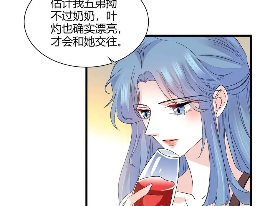 128 她送的是限量版？55