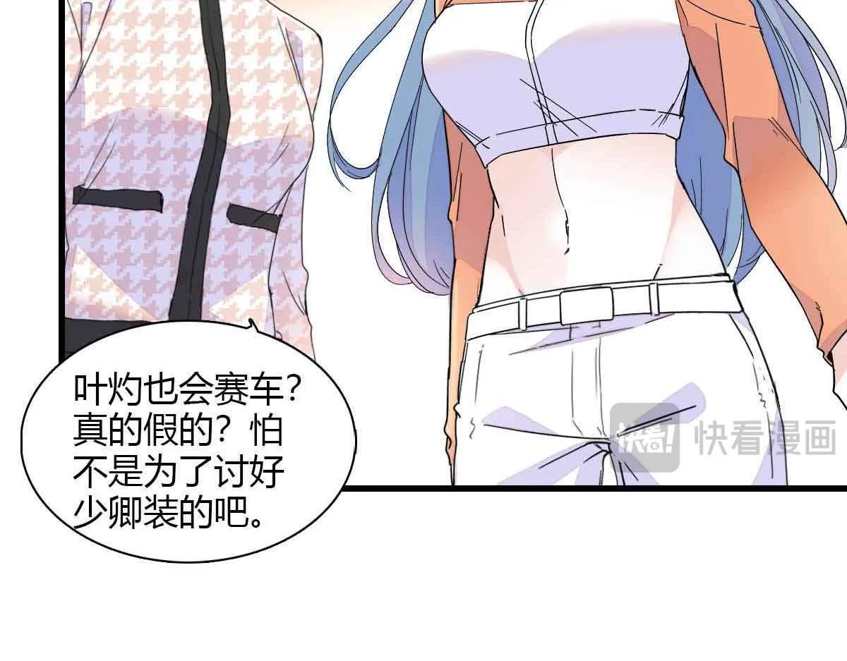 129  我有男朋友63