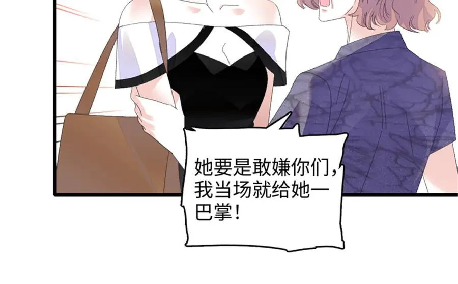 121 我不同意31