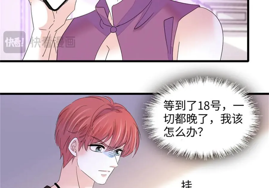 118 是巧合么？89