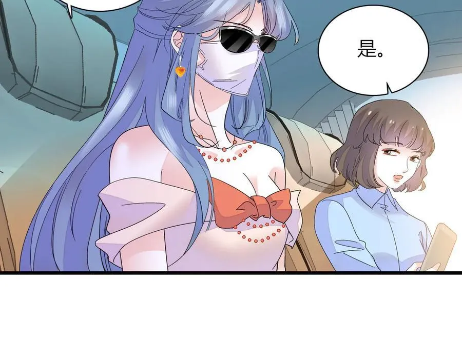 126 她就是叶神医？74