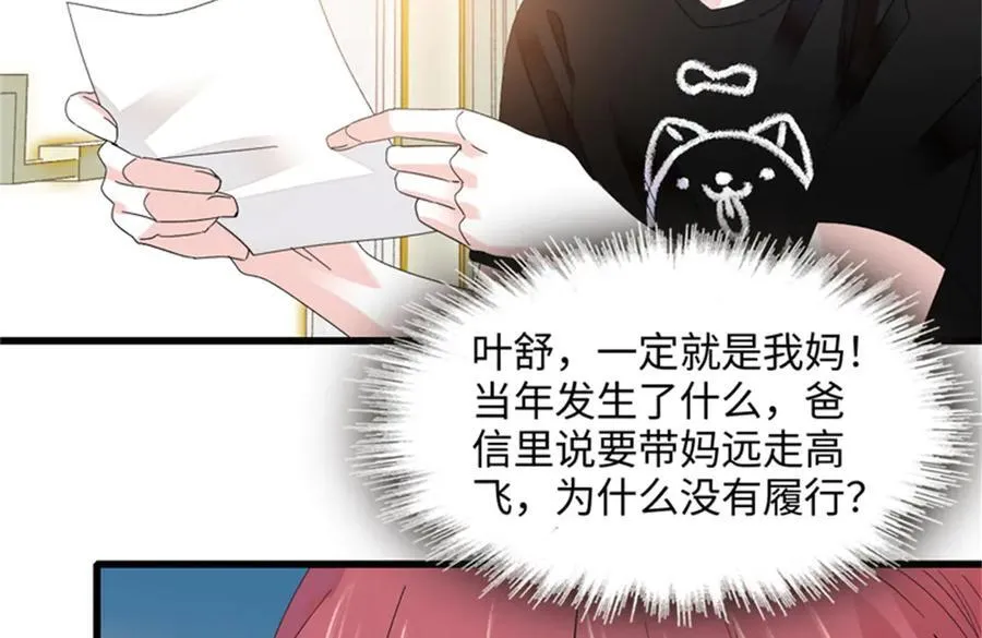 118 是巧合么？75