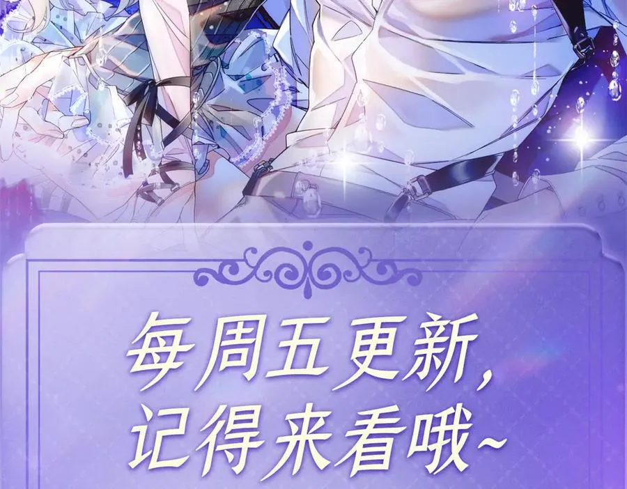 120 恢复记忆了！101