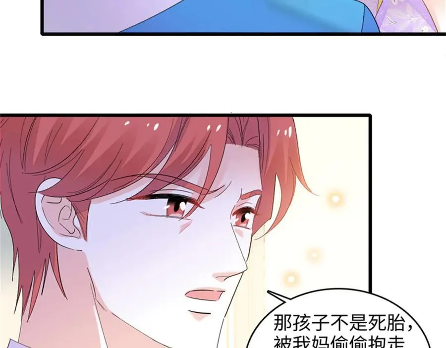119 真相竟然是这样！97