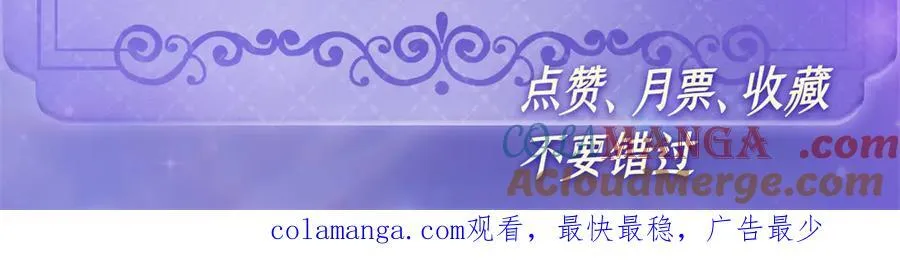 127 五丫头？84