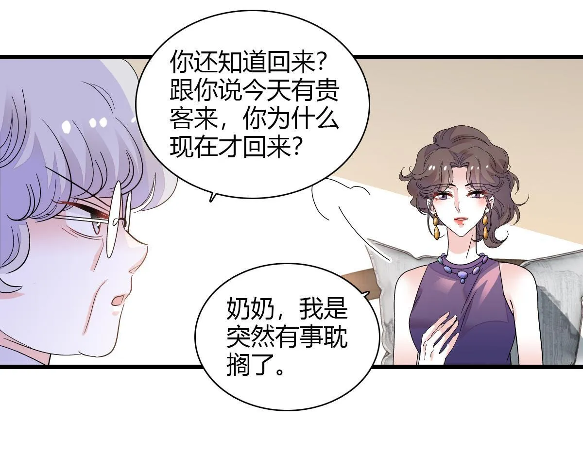 125 沉鱼登场56