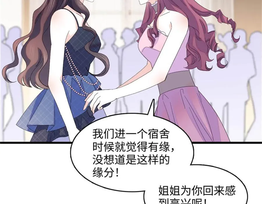 122 这是我的爱人，我的女儿14