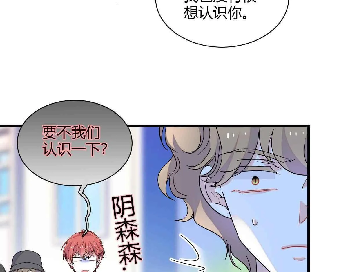 129  我有男朋友14