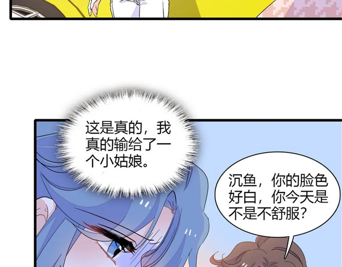 130 她不是别人56