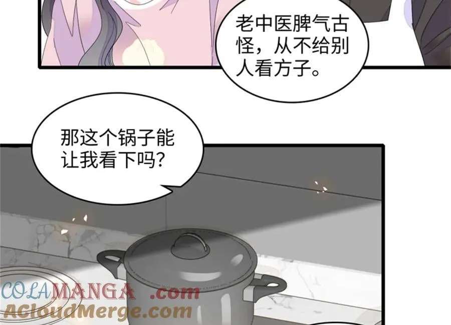121 我不同意84