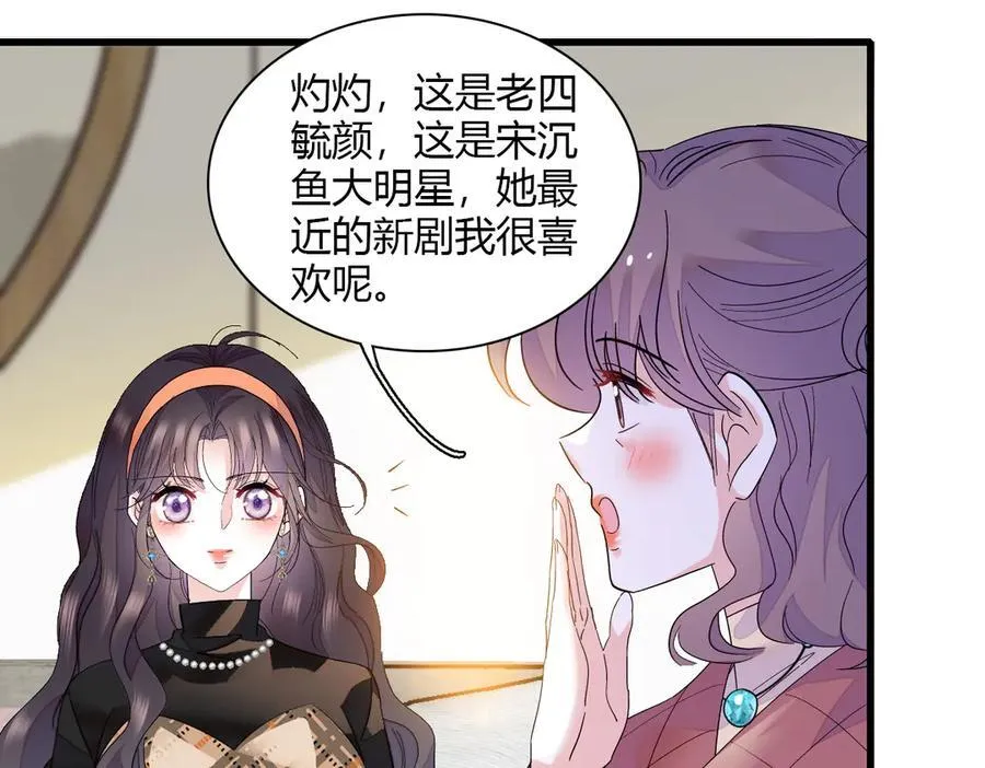 126 她就是叶神医？5