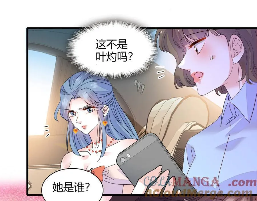 126 她就是叶神医？75