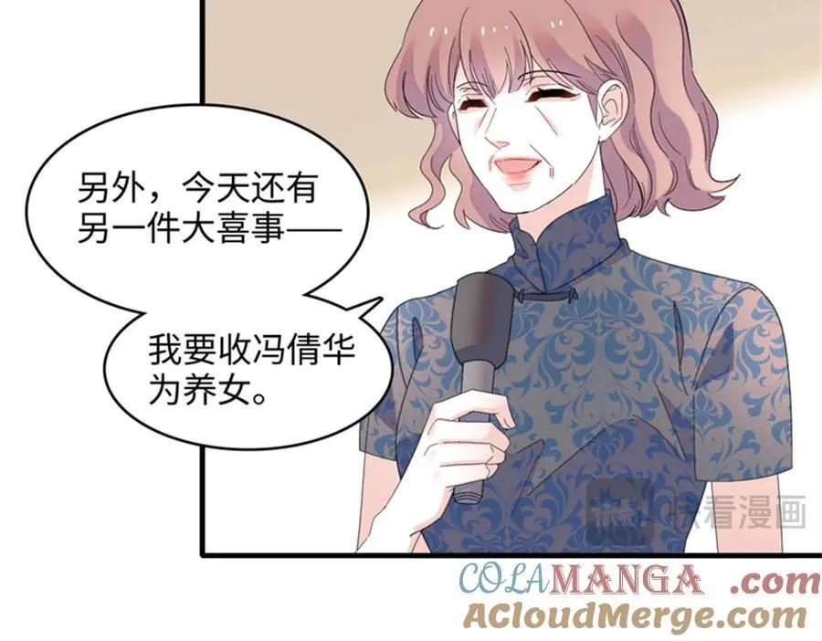 122 这是我的爱人，我的女儿78