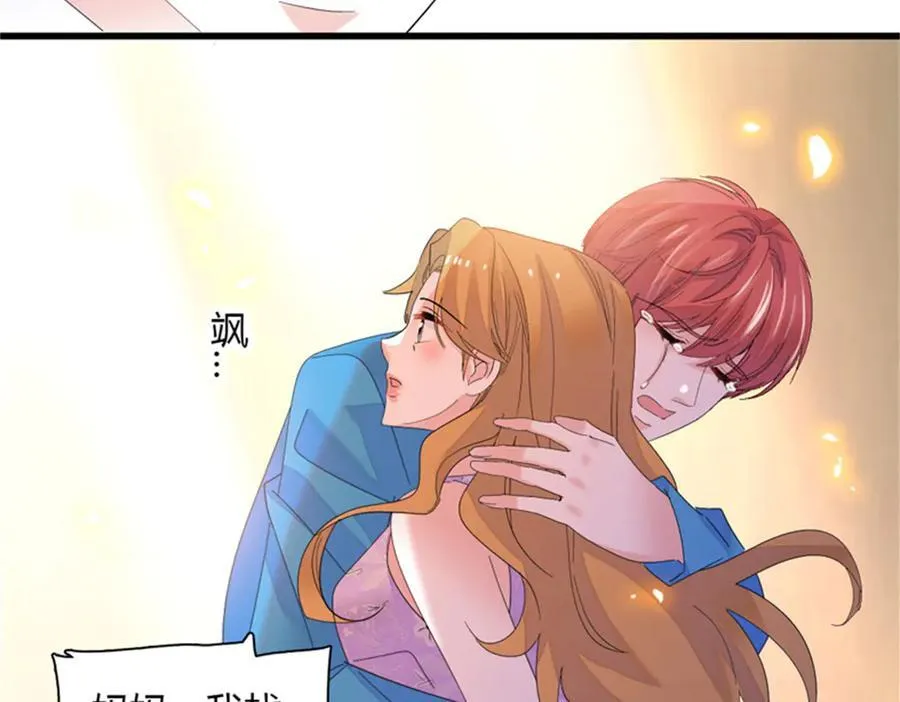 119 真相竟然是这样！94