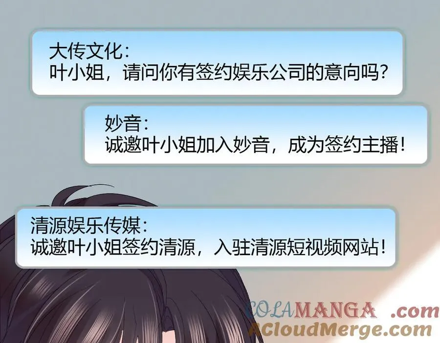 127 五丫头？54