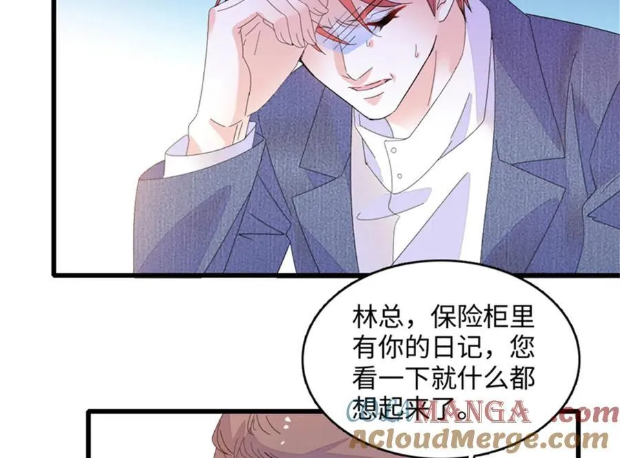 118 是巧合么？12