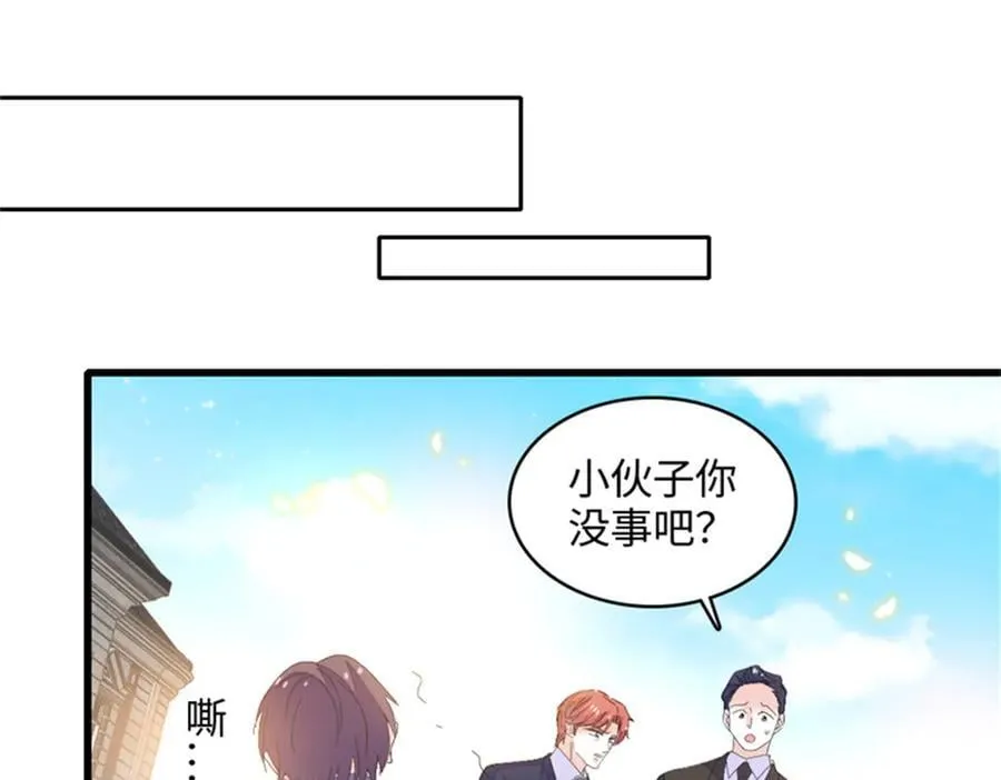 119 真相竟然是这样！42