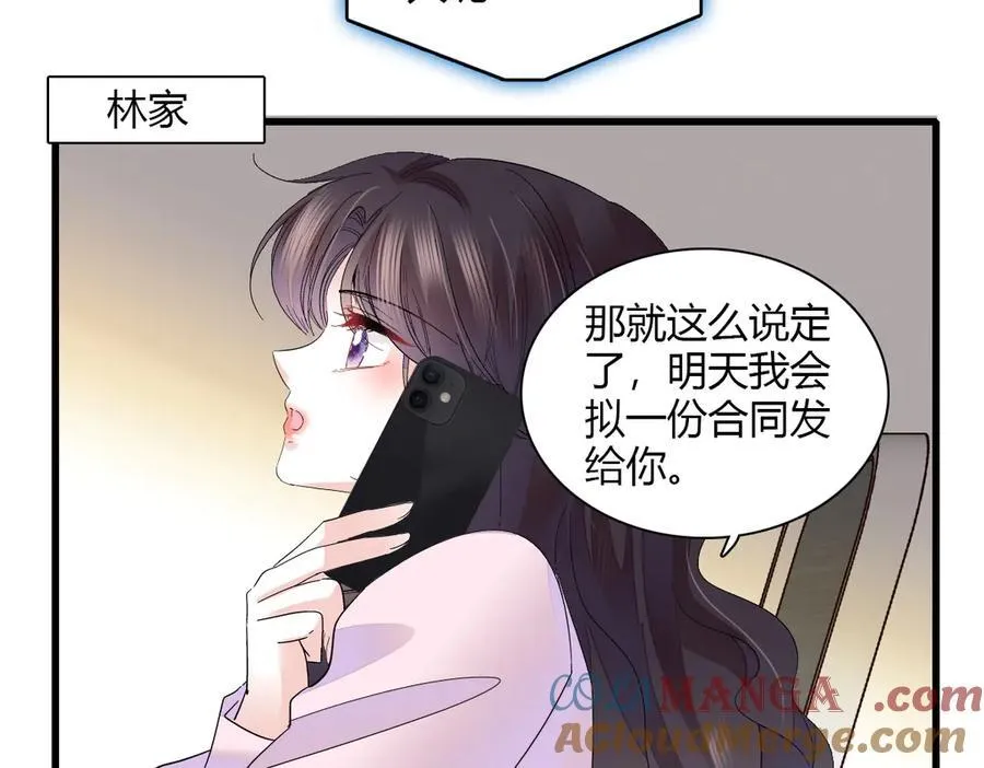 127 五丫头？69