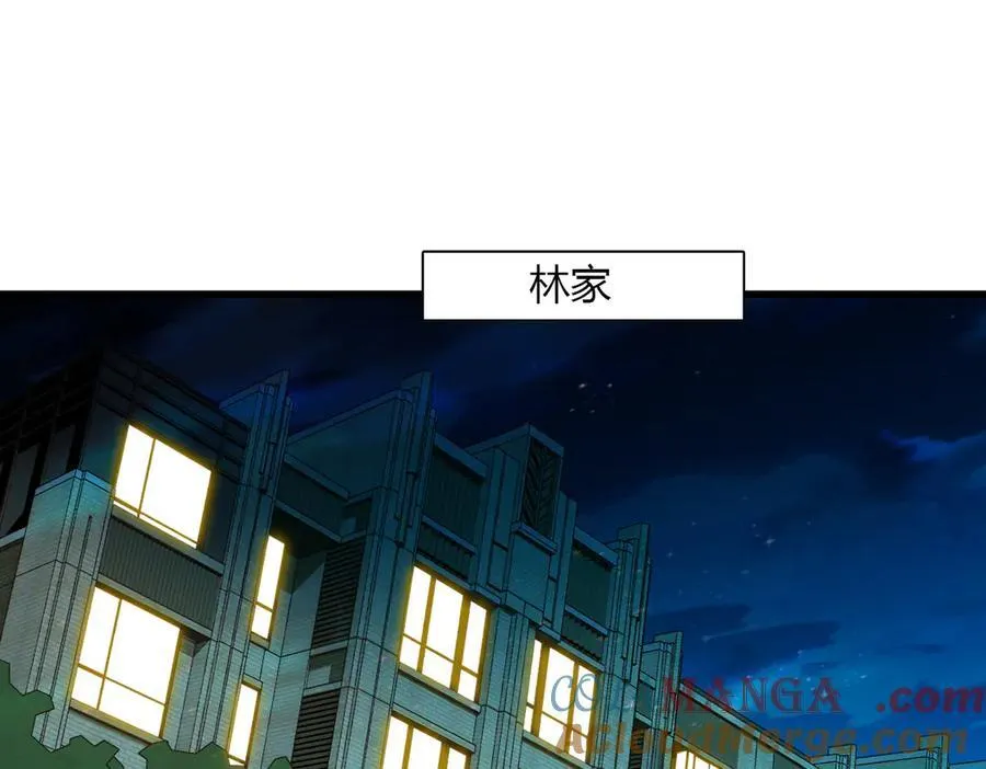 127 五丫头？39