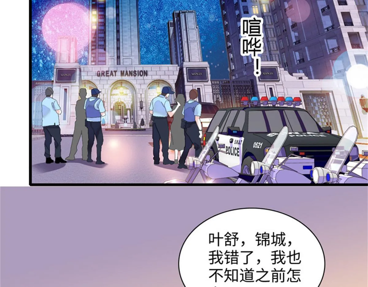 123 下场63