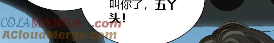 127 五丫头？24