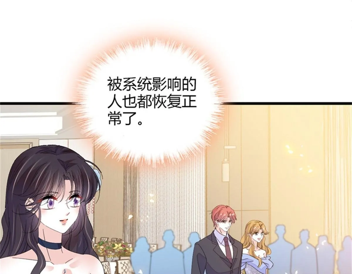 124 遇见他49