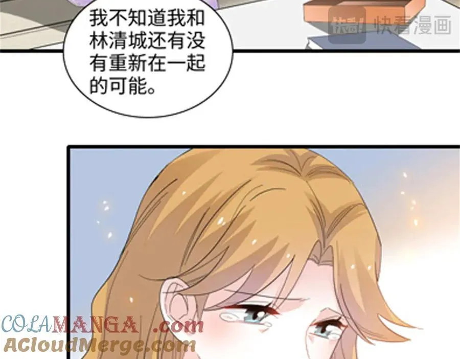 121 我不同意12