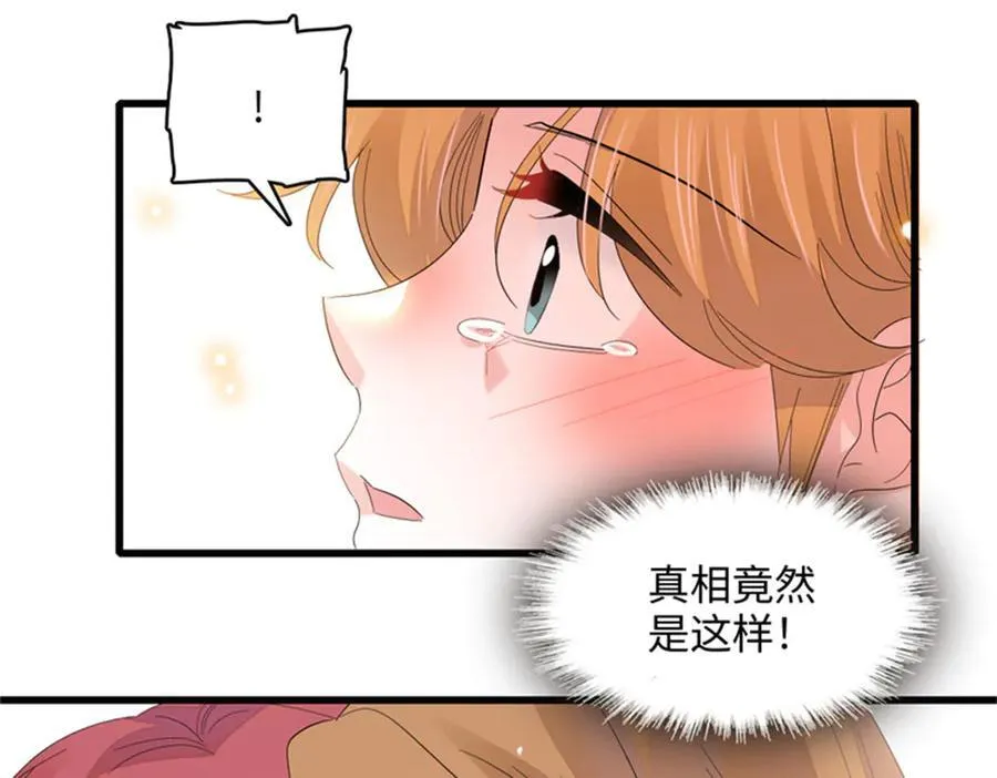 119 真相竟然是这样！99