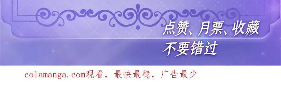 128 她送的是限量版？80