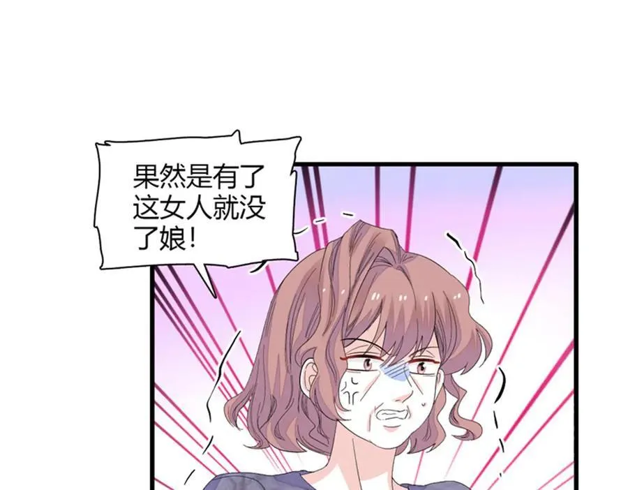 121 我不同意45