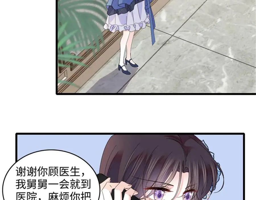 122 这是我的爱人，我的女儿26