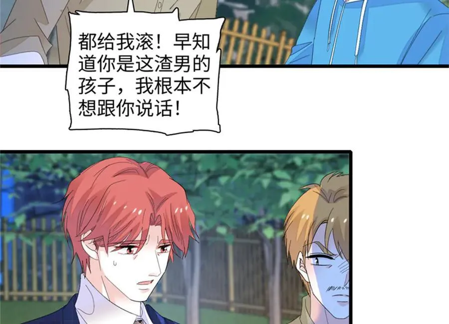 119 真相竟然是这样！77