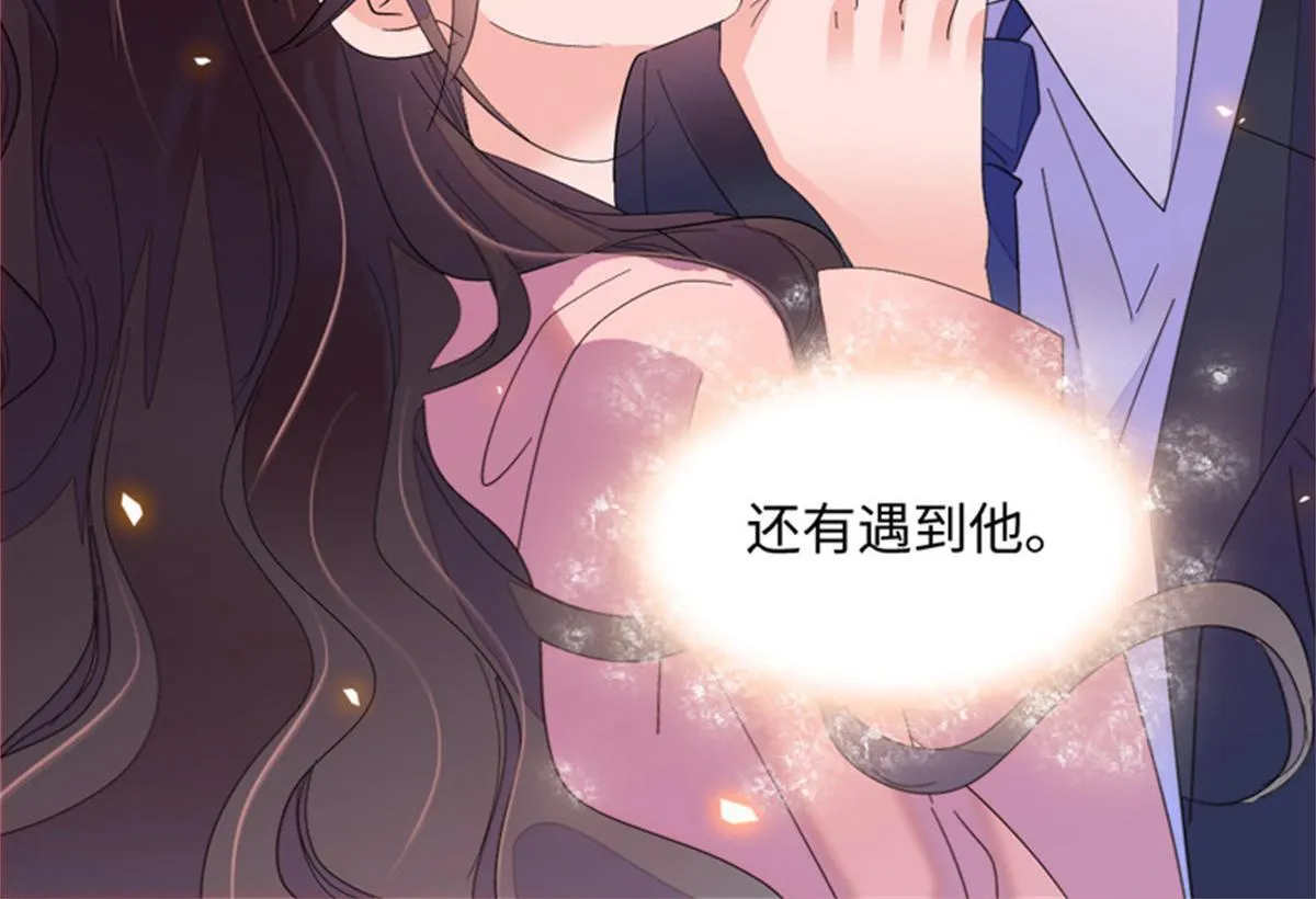 124 遇见他87