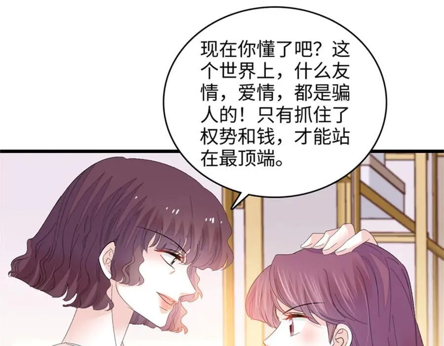 119 真相竟然是这样！21