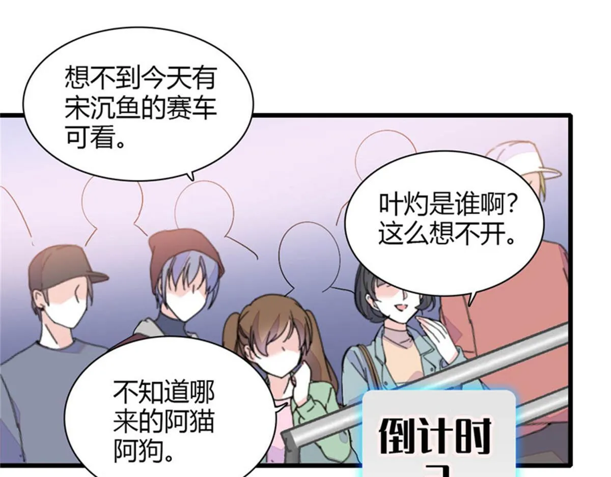 130 她不是别人33