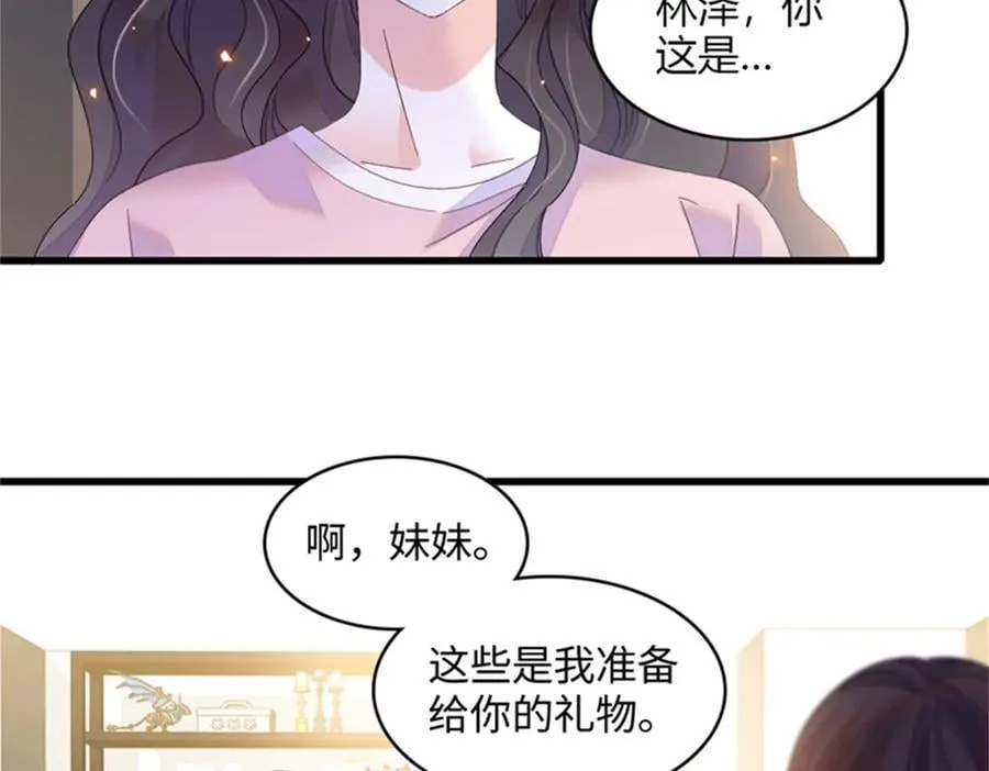 121 我不同意90