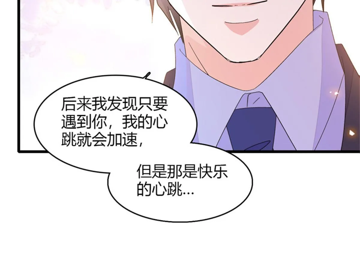 124 遇见他80